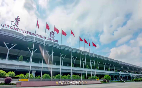 绍兴空运贵阳机场