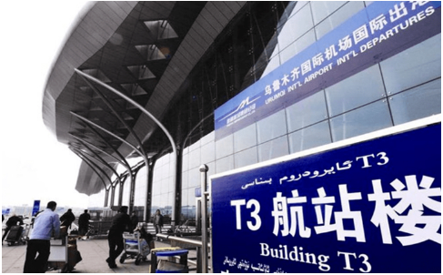 绍兴空运乌鲁木齐机场